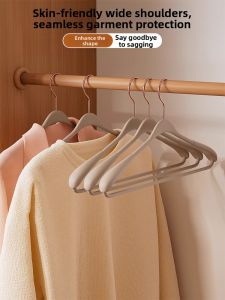 Non-slip Shoulder Protection Hanger