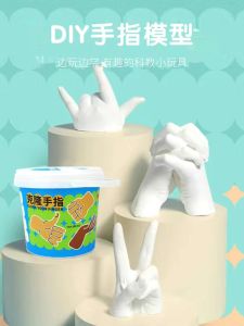 Childrens DIY Hand Model Clone Experiment Materials Finger Mold Souvenir Toy Plaster Craft Memorabilia Handprint Toy