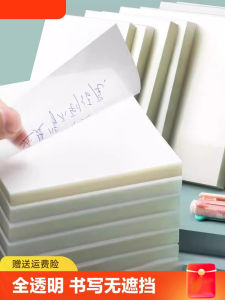 กระดาษโน้ตใส PET ขนาดใหญ่ ทนน้ำ กระดาษโน้ตสำหรับใส่สติกเกอร์สำหรับนักเรียน เขียนได้ ไม่มีรอยติด กระดาษโน้ตแบบอเนกประสงค์