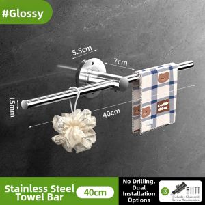WEIMEIYUAN | Minimalist No-drill Stainless Steel Luxury Towel Rack
