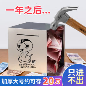 Large Capacity Money Box 2025 New Model No Outflow Design for Men And Women Anti-Fall Popular Savings Canister for Home Use