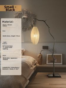 DENGMEIYOUPIN | Wabi-Sabi Vintage Madder Color Matching Floor Lamp