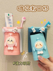 Kệ Để Bàn Chải Đánh Răng Điện Hình Quả Trứng Hoạt Hình Kệ Để Đồ Không Cần Đục Lỗ Hút Từ Tính Cốc Đựng Nước Súc Miệng Gắn Tường Đồ Dùng Vệ Sinh Cá Nhân