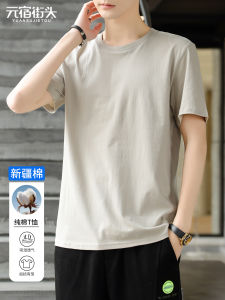 Loose Fit Pure Cotton Short Sleeve T-Shirt round Neck Casual Versatile Mens Summer Top Breathable Comfortable Youth Fashion