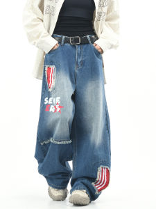 OV Original American Retro Patchwork Washed Knife Edge Jeans Loose Casual Wide Leg Floor Length Pants for Men And Women