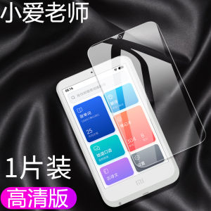 เคสซิลิโคนเหลวสำหรับ Xiaomi Little Love AI Liquid Silicone Case รุ่น Premium Protection Screen Protector AI Electronic Dictionary Study Machine