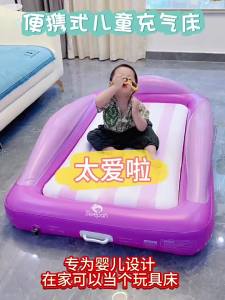 MOLORE | Summer Portable Inflatable Bed For Children