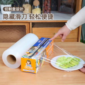 Khăn Bảo Quản Thực Phẩm Cấp Thực Phẩm Dùng Tại Nhà Cắt Hộp PE Chịu Nhiệt Độ Cao Dùng Để Nấu Ăn Trong Lò Vi Sóng