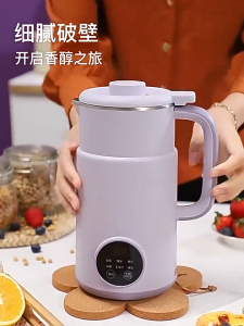 [In Stock] German1200ML fully automatic soy milk maker household mini multi-function blender-No filtering required