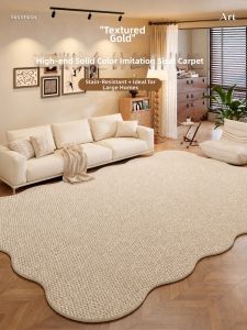 New Flax Jute Style Easy-to-Clean Carpet