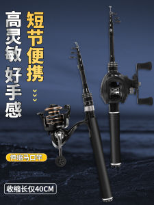 Dragon Head Mini Super Soft Retractable Full Set Lure Rod Portable Fishing Pole Set for Ocean River Lake Stream Camping Travel