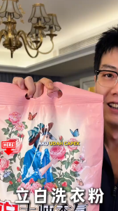 LIBY Deterjen Bubuk Laundry Powder Detergent Pouch (800gr) - Penghilang Noda Pelindung Warna Wangi Mawar Rose Grasse Tahan Lama Hingga 72 Jam - LIBY Master Fragrance Laundry Detergent Bubuk Refill 800 Gr / Gram