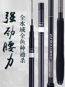 Dawasimno19 Carp Rod Carp Fishing Rod Pole Rod High Carbon Taiwan Fishing Rod Ultra-Light Hard Wild Fishing Fishing Rod Handspike
