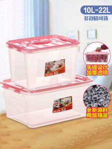 กล่องเก็บของพลาสติกแบบถือได้พร้อมฝาปิด ใส่อาหาร เครื่องดื่ม ขนม กล่องเก็บของโปร่งใส กล่องเก็บของขนาดเล็ก กล่องเก็บของแบบถือได้