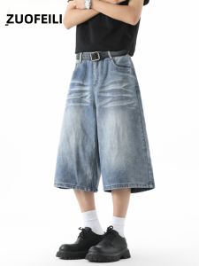 ZUOFEILI | Casual High Street Style Loose Denim Shorts