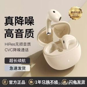 Long-Lasting Bluetooth In-Ear Sports Wireless Earphones Noise Reduction High Capacity Sound Quality Comfortable Wearing Experience