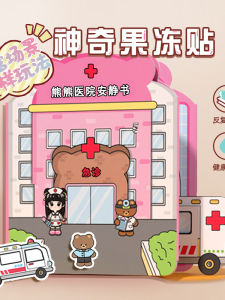 Đồ Chơi Dán Nhãn Dẻo Sáng Tạo Cho Trẻ Em Dụng Cụ Thủ Công Không Cần Cắt Quà Tặng Sáng Tạo Cho Bé Gái Nhà Máy Đóng Gói Và Vận Chuyển Từ Trung Quốc