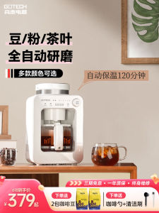 Gotech American Style Coffee Machine Automatic Small Size for Home Office Use with Grinding Function Compact Design