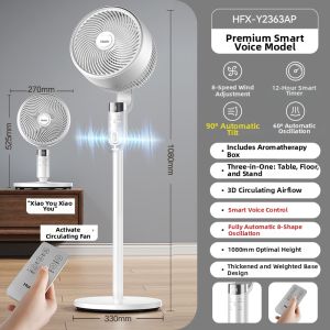 Haier | New Large Airflow Quiet Standing Ocsillator Fan