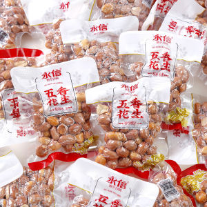 เมล็ดถั่วพื้นฐานแห้งจากเมืองหัวกัง จีนแผ่นดินใหญ่ บรรจุภัณฑ์ขนาดเล็ก ขนมปังสี่เหลี่ยมเล็ก ถั่วเมล็ดพืช อาหารสำหรับงานปีใหม่