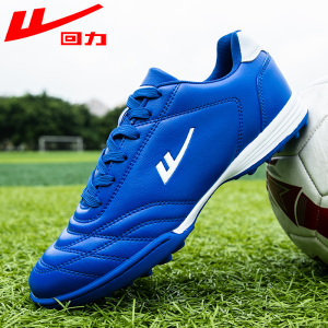 Warrior | Football Training Shoes for Youth TF