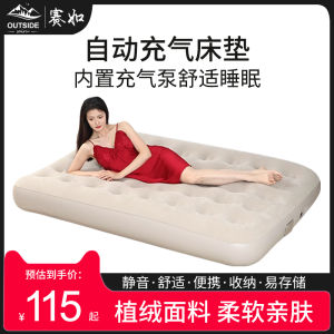 Automatic Inflatable Bed Camping Tent Outdoor Sleep Mattress Single Double Foldable Bed Home Use Sports Fitness Fans Supplies