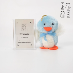 ตุ๊กตา เป็ดฝุ่น สีฟ้า 🍀 JEMINI Vintage Chicks Ducks Plush - 10 cm