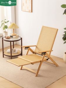 ZHUTING | Folding Rattan Recliner Chair