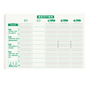 Aibenhoe English Vocabulary Notebook Memory Aid Dictation Tool for Primary And Middle School Students Creative Amnesia Memory Curve Writing Book Loose Leaf