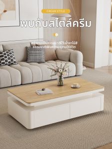 YIYOU | Creamy French Style Living Room Tea Table Storage
