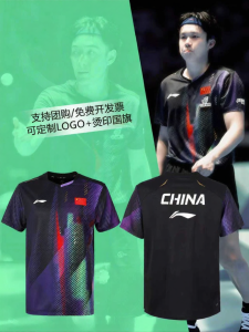 Li-Ning | Ping Pong Game Training Tee