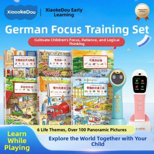 YOUXUEXIAOKEIDOU | Concentration Cultivation and Logical Thinking Training Picture Book