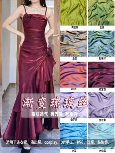 Mermaid Gradient Color Fabric Silk DIY Hanfu Wedding Dress Costume Background Material Polyester Fiber Ethnic Style