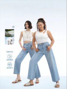 HIPPIE MISS | Pear Shape Focused High Waist Sun-Proof Cool Feel Wide Leg Jeans