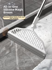 AOHU | Water Scraping Non-Hair-Sticking Broom