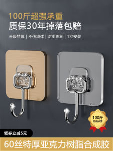 Strong Load Bearing Adhesive Hooks Wall Mounted Clothes Hanger Kitchen Bathroom Door Wall Hanging Hooks Traceless Sticky Hooks