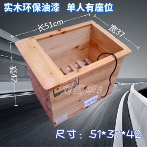 Anhui Electric Heater Household Solid Wood Automatic Temperature Control Can Sit Heater Office Fire Bucket Warm Feet Single Electric Heater Box