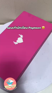 รองเท้านักเรียน Popteen ป็อปทีน หนังดำหญิง ปี 2025-2026 รองเท้าป็อปทีน