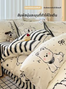 Suxuan | Cotton Duvet Cover