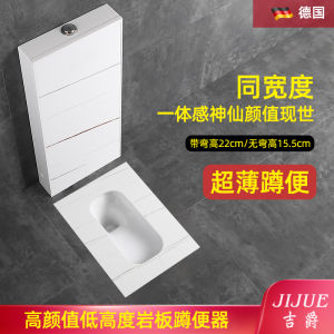 Ultra-Thin Stone Plate Toilet with Bend Deodorant Potty Chair Ceramic Urinal Toilet Squat Toilet Flushing Cistern Bathroom Household
