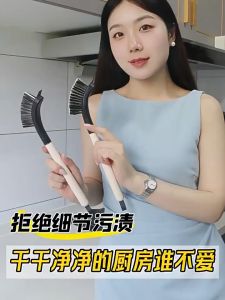 Household Multifunctional Crevice Brush Bathroom Long Handled Groove Cleaning Brush Stove Top Brush Wiper Cleaning Brush
