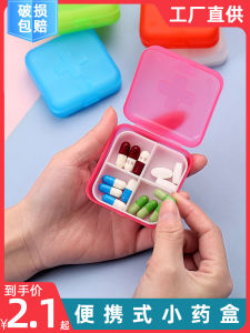 Pill Box Portable Dispensing Morning Afternoon and Evening Reminder Small Mini Portable Morning Middle and Night Tablets Medicine Charge Storage Box