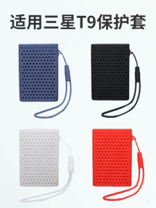 Samsung T9 Portable SSD Shockproof Silicone Protective Case Anti-Fall Mobile Solid State Drive Storage Bag Digital Accessories