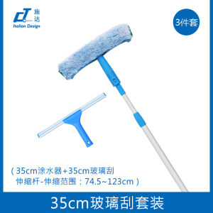 Italian Ct Shida Light Steering Glass Wiper Aluminum Telescopic Pole Double-Sided Window Wiper Window Cleaner