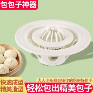 Lò Nướng Bánh Bao Cỡ Lớn Chuyên Dụng Cấp Thực Phẩm Mới Nhỏ Thủ Công Dụng Cụ Nấu Ăn Bằng Nhựa Thân Thiện Với Môi Trường