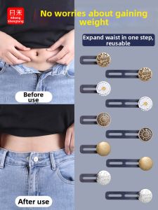 RIHESHENGTANG | Waist Adjuster Extender Button Jeans