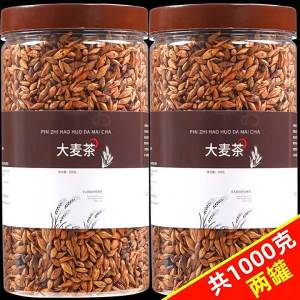 Oil-Scraping Reduced Bitterness Roasted Barley Tea