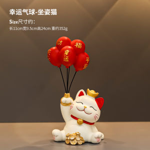 Minimalist Modern Yangcong Fortune Cat Key Storage Decorative Figurine for Living Room Entrance Shoe Cabinet Moving Gift