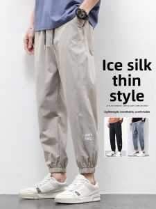 ROMON | Lormen Mens Ice Silk Casual Pants Summer Thin Fashion Workwear Loose Harem Elastic Nine Point Pants Youthful Style Loose Fit