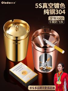Premium 304 Stainless Steel Ashtray Creative Personalized Smoke Holder Dustproof with Lid for Car And Living Room